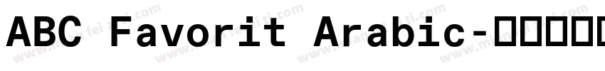ABC Favorit Arabic字体转换